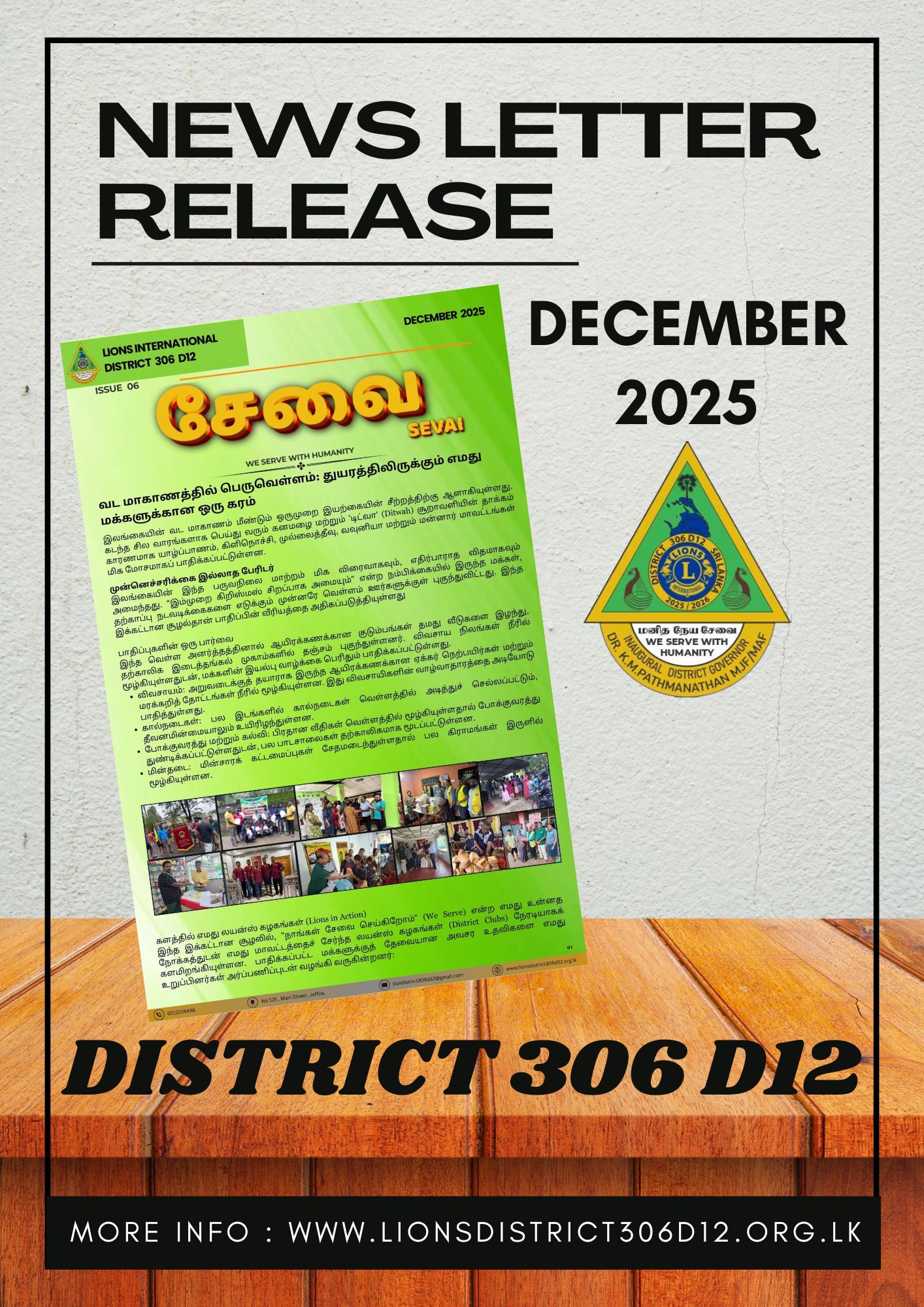 Cover: Sevai Newsletter Vol 06